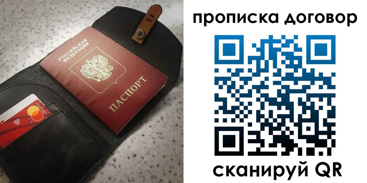 форма 3 в Сатке